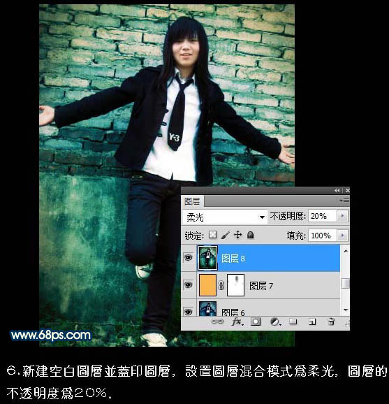 Photoshop制作颓废的青绿色非主流人物图片
