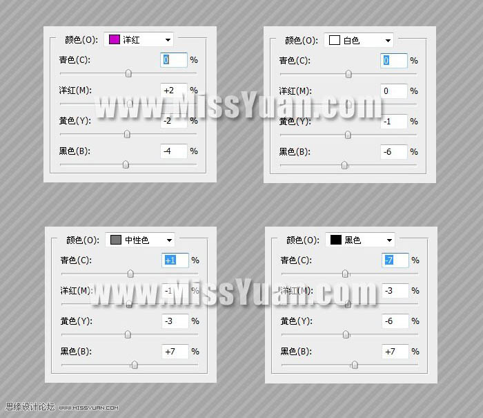 Photoshop将偏色人物图片调成清爽的蓝紫色