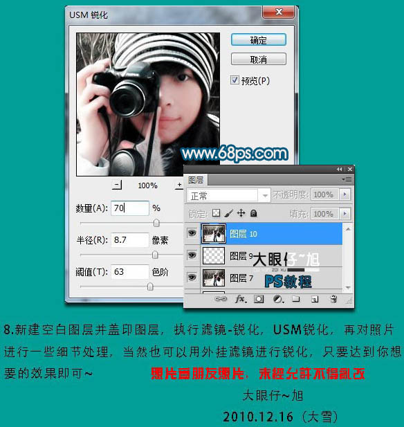 Photoshop下将失真手机照片调成柔美的淡红色