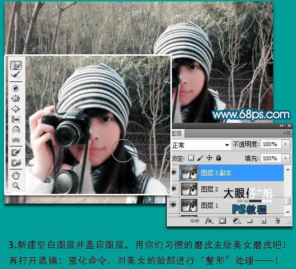 Photoshop下将失真手机照片调成柔美的淡红色