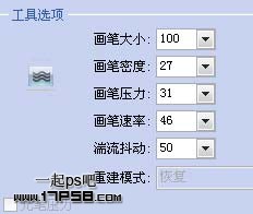 Photoshop制作梦幻的蓝色仿手绘美女