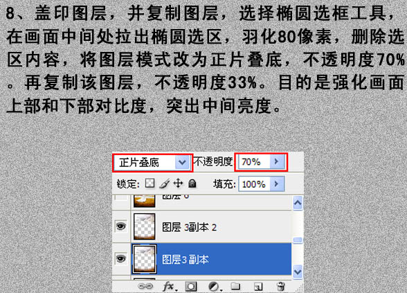 Photoshop制作开阔的暗褐色外景婚片