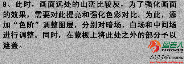 Photoshop制作开阔的暗褐色外景婚片