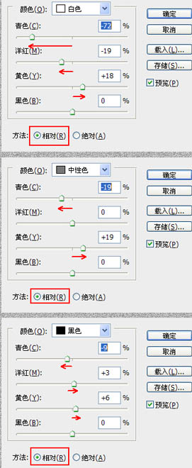 Photoshop制作开阔的暗褐色外景婚片