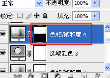 Photoshop制作开阔的暗褐色外景婚片