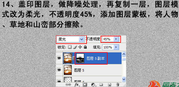 Photoshop制作开阔的暗褐色外景婚片