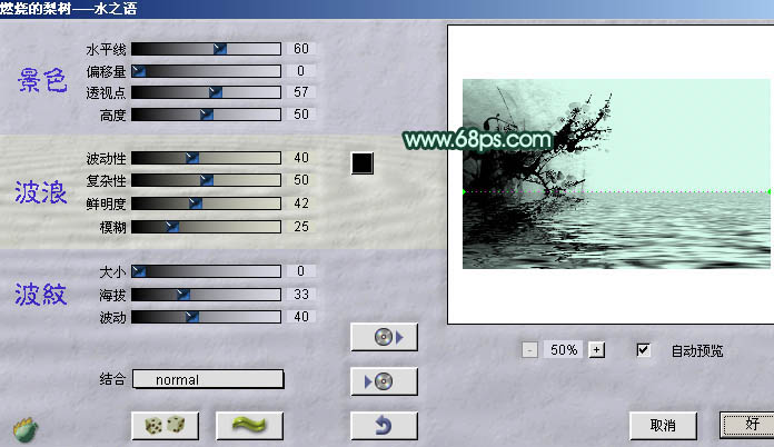 Photoshop打造简洁的水墨风格名片