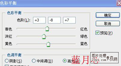 Photoshop将绿色的花朵调成漂亮的紫色调