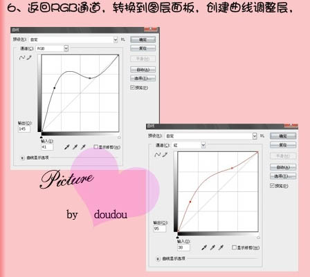 利用计算为失真的人物图片美白及磨皮