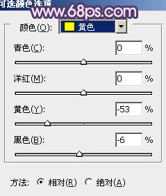 Photoshop将外景婚片打造成浪漫的紫红色