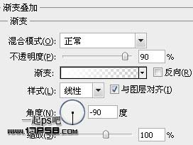 Photoshop打造简单的半月立体图形