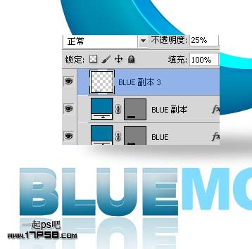 Photoshop打造简单的半月立体图形