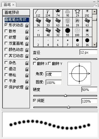 Photoshop制作非常绚丽的烟花字