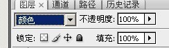 Photoshop制作非常绚丽的烟花字