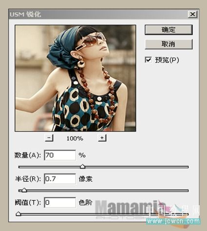 Photoshop将外景人物图片调成柔美的黄褐色