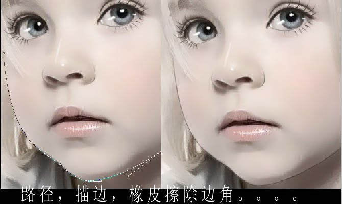 Photoshop下将儿童照片转为手绘效果