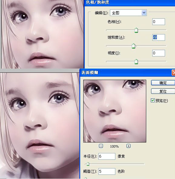 Photoshop下将儿童照片转为手绘效果