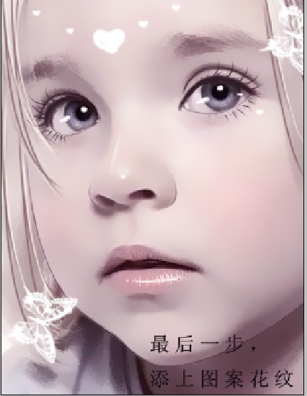 Photoshop下将儿童照片转为手绘效果