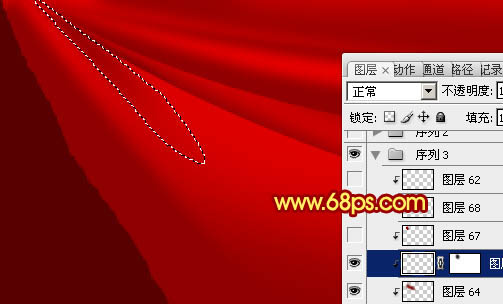 Photoshop下打造逼真的红色帷幕