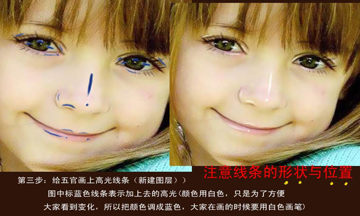 Photoshop将小女孩照片快速转为质感手绘效果