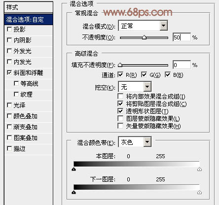 Photoshop中制作光滑的巧克力字