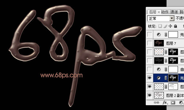 Photoshop中制作光滑的巧克力字