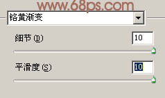 Photoshop中制作光滑的巧克力字