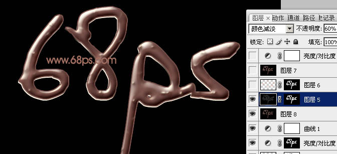 Photoshop中制作光滑的巧克力字