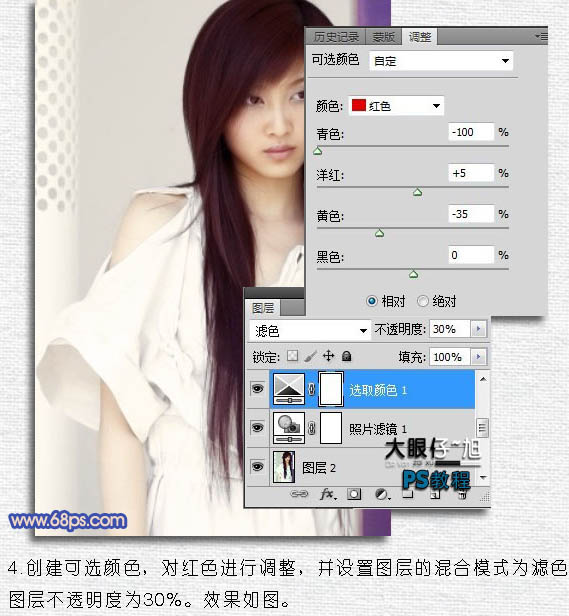 Photoshop将室内美女照片调成柔美的淡紫色
