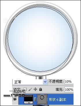 Photoshop下打造简单的金属放大镜