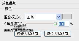Photoshop下打造简单的金属放大镜