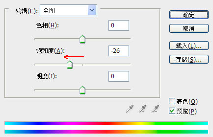 Photoshop将模特图片调成经典黄褐质色