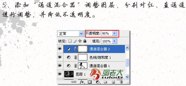 Photoshop将模特图片调成经典黄褐质色