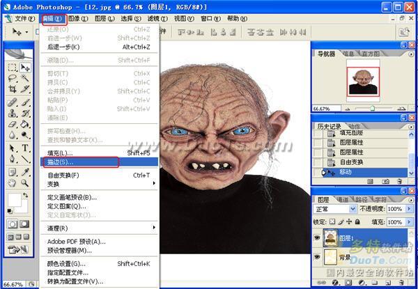 photoshop制作照片撕裂的效果