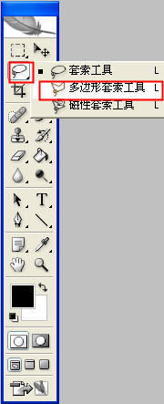 photoshop制作照片撕裂的效果