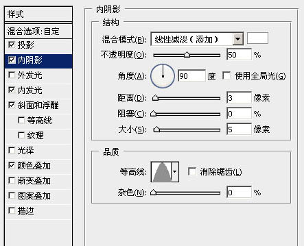 Photoshop制作带水珠的雾化玻璃效果