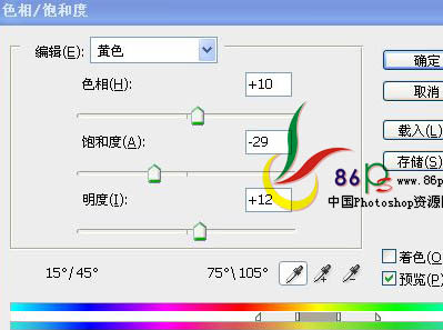 Photoshop为偏暗的模特图片专业美化教程