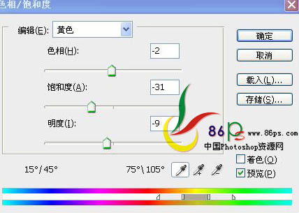 Photoshop为偏暗的模特图片专业美化教程