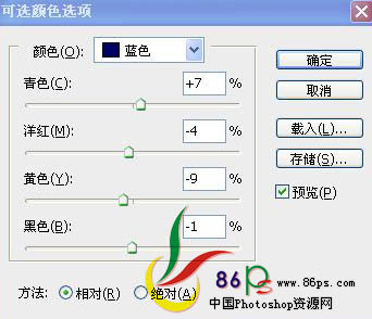 Photoshop为偏暗的模特图片专业美化教程