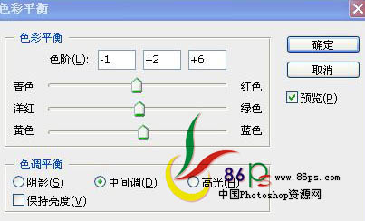 Photoshop为偏暗的模特图片专业美化教程