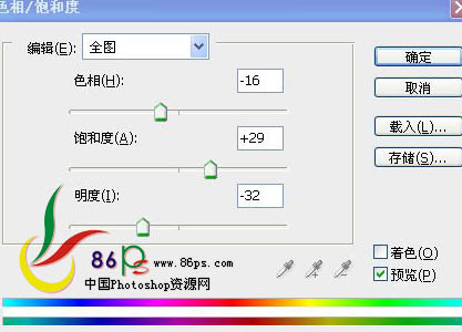 Photoshop为偏暗的模特图片专业美化教程