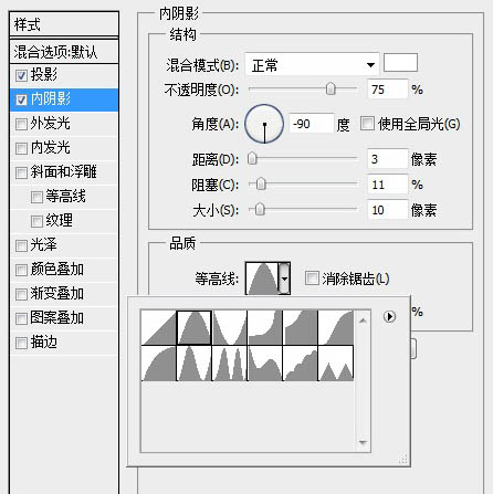 Photoshop打造精致的金色扫描图标