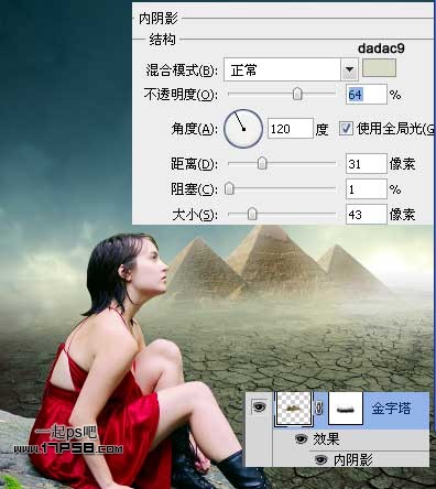 photoshop抽象合成干枯沙丘上的独思女孩