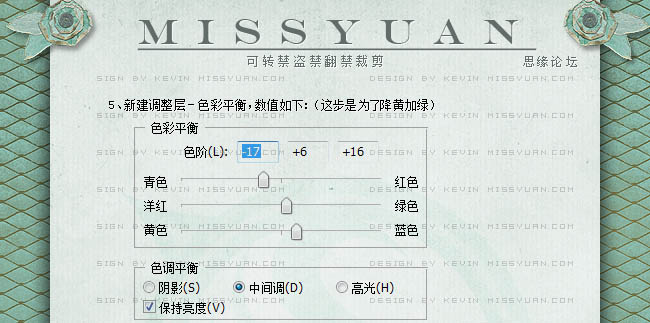 Photoshop将外景图片调成流行的日韩艳丽色调视觉效果