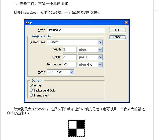 Photoshop打造非常神奇的藏色.图片(全选能看到色彩)