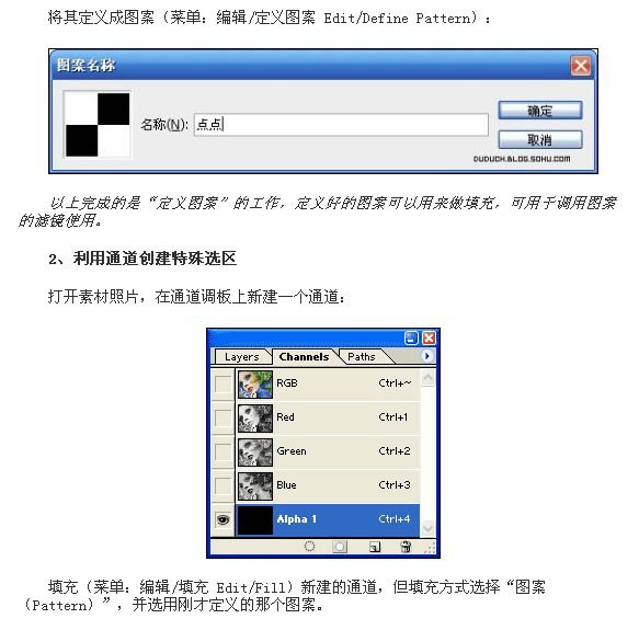 Photoshop打造非常神奇的藏色.图片(全选能看到色彩)