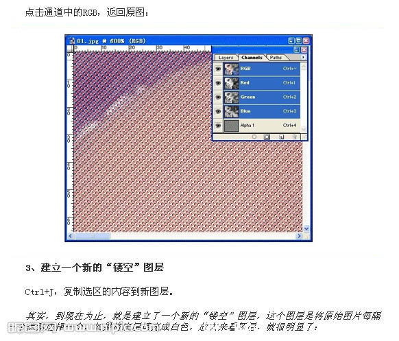 Photoshop打造非常神奇的藏色.图片(全选能看到色彩)