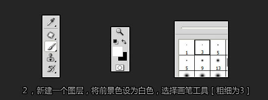 Photoshop打造可爱的彩色新年祝福字