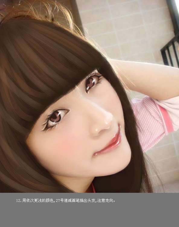 Photoshop中将粉红色美女转为淡手绘效果