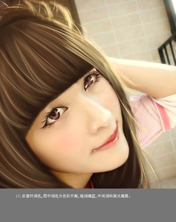 Photoshop中将粉红色美女转为淡手绘效果